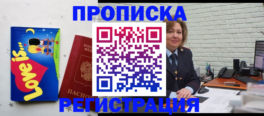 миграционный учет в Ленинградской области