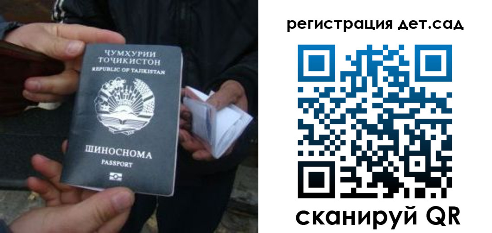 пропишу в квартире в Ленинградской области