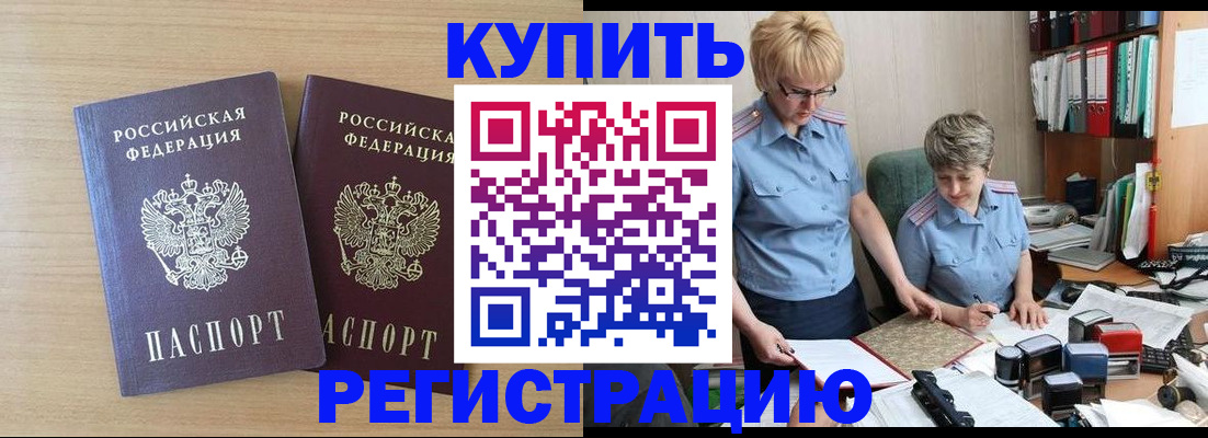 регистрация для школы в Ленинградской области